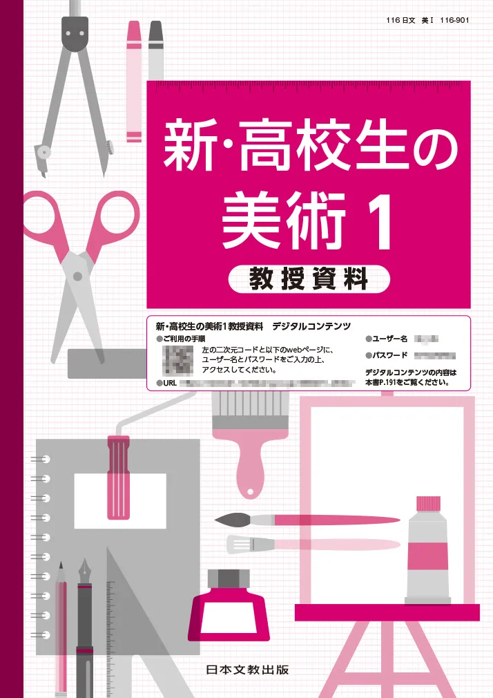 現代造形美術実践指導全集　1〜12巻　セット　大型本 現代造形美術実践指導全集 1〜12巻 セット 大型本 現代造形美術