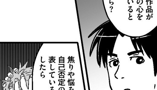 先輩からのアドバイス vol.11【マンガ】言葉かけの役割は？