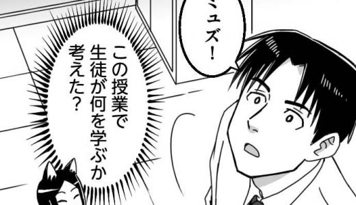 先輩からのアドバイス vol.18【マンガ】デザイン（視覚伝達）パッケージデザイン