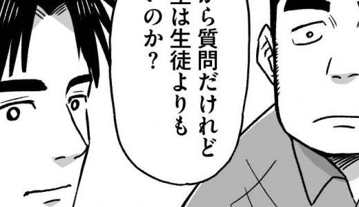 先輩からのアドバイス vol.24【マンガ】同僚っていいもんだ！