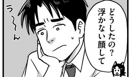 先輩からのアドバイス vol.25【マンガ】「学びに向かう力、人間性等」ってどうすることなの？～「主体的に学習に取り組む態度」の評価として～