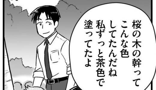 先輩からのアドバイス vol.28【マンガ】「造形的な視点」とはどういうこと？