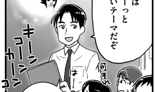 先輩からのアドバイス vol.29【マンガ】発想に寄り添う