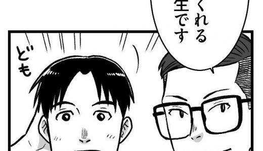 先輩からのアドバイス vol.31【マンガ】研究会に参加して 前編