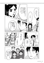 中学校美術　マンガで解決！指導の悩みABC