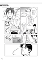 中学校美術　マンガで解決！指導の悩みABC
