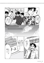 中学校美術　マンガで解決！指導の悩みABC