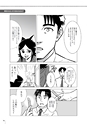 中学校美術　マンガで解決！指導の悩みABC