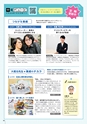 中学校美術　マンガで解決！指導の悩みABC