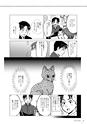 中学校美術　マンガで解決！指導の悩みABC