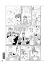 どうとくのひろば No.14
