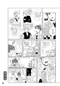どうとくのひろば No.14
