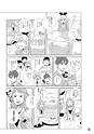 どうとくのひろば No.14