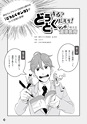どうとくのひろば No.14