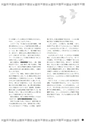 どうとくのひろば No.14