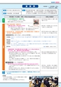 どうとくのひろば No.16
