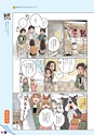 どうとくのひろば No.16