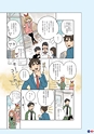 どうとくのひろば No.16