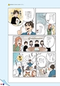 どうとくのひろば No.16