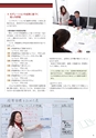 どうとくのひろば No.16