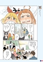 どうとくのひろば No.17