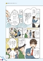 どうとくのひろば No.17