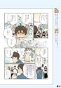どうとくのひろば No.17