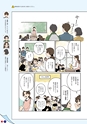 どうとくのひろば No.17