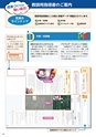 どうとくのひろば No.23 教科書特集号