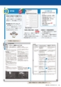 どうとくのひろば No.23 教科書特集号