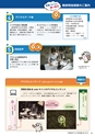 どうとくのひろば No.23 教科書特集号