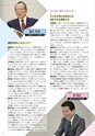 どうとくのひろば No.23 教科書特集号