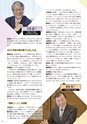 どうとくのひろば No.23 教科書特集号