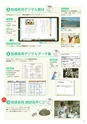 どうとくのひろば No.26 教科書特集号