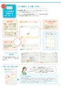 どうとくのひろば No.26 教科書特集号