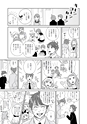 どうする？とくだ先生！－マンガで考える道徳教育　第3回