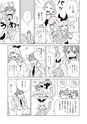 どうする？とくだ先生！－マンガで考える道徳教育　第7回