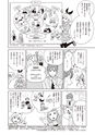 どうする？とくだ先生！－マンガで考える道徳教育　第7回