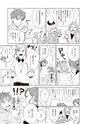 どうする？とくだ先生！－マンガで考える道徳教育　第7回