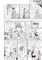 どうする？とくだ先生！－マンガで考える道徳教育　第12回