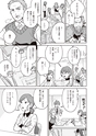 どうする？とくだ先生！－マンガで考える道徳教育　第12回