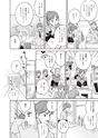 どうする？とくだ先生！－マンガで考える道徳教育　第12回