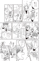 どうする？とくだ先生！－マンガで考える道徳教育　第12回
