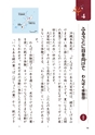 小学校道徳　沖縄県郷土資料集