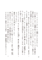 小学校道徳　沖縄県郷土資料集