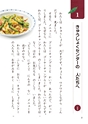 小学校道徳　沖縄県郷土資料集