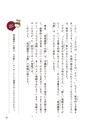 小学校道徳　沖縄県郷土資料集