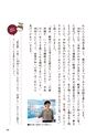 小学校道徳　沖縄県郷土資料集