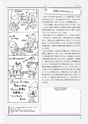 いっしょに考えよう図工のABC