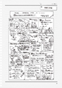 いっしょに考えよう図工のABC
